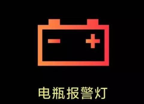 发现这3种情况，避免车子启动不了