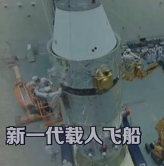 中国新飞船将可重复用、带6人,空间站核心舱合练3个月