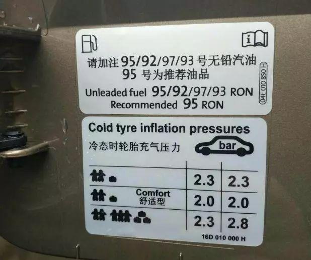 修理厂:把胎压调低更安全!车主:有句话不知当不当讲