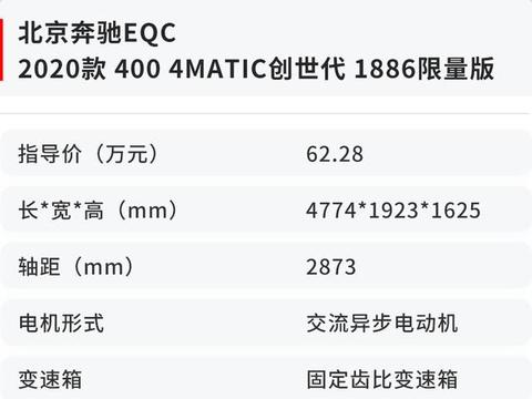 开着纯电动SUV去滑雪，车主遇到三个问题，看完你还敢买吗？