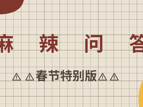 豪华品牌入门车型能不能“撑面”？丨 麻辣问答春节特别版