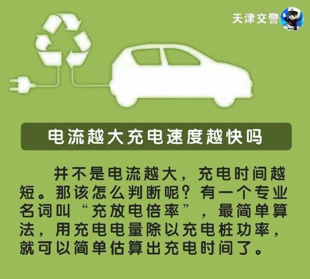 埃塞首都将新增54个电动轿车充电站