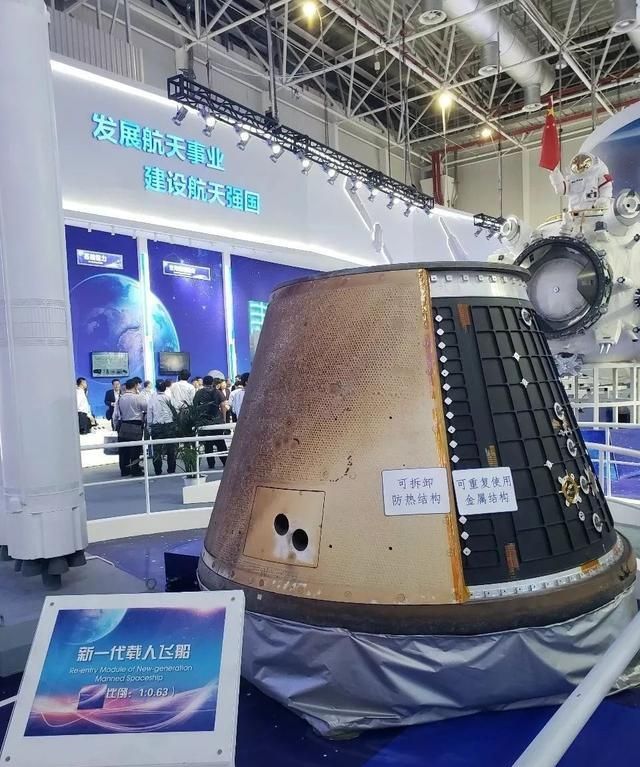 中国新飞船将可重复用、带6人,空间站核心舱合练3个月
