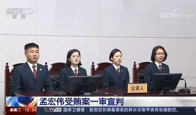 周永康案、孙政才案审判长,再审“大老虎”