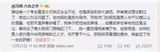 刘强东性侵案中被忽略的陋习,每年要了10万人的命