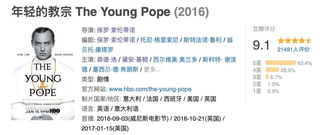 9.1分的嗑药神剧来了,依旧绝美 9.1分的嗑药神剧来了,依旧绝美
