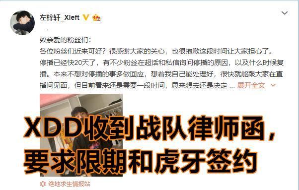 2020虎牙绝地求生主_《绝地求生》开发商参展G-STAR2020主推两款游戏(2)