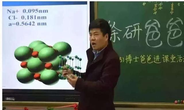 被高学历家长辅导作业,研究生孩子说