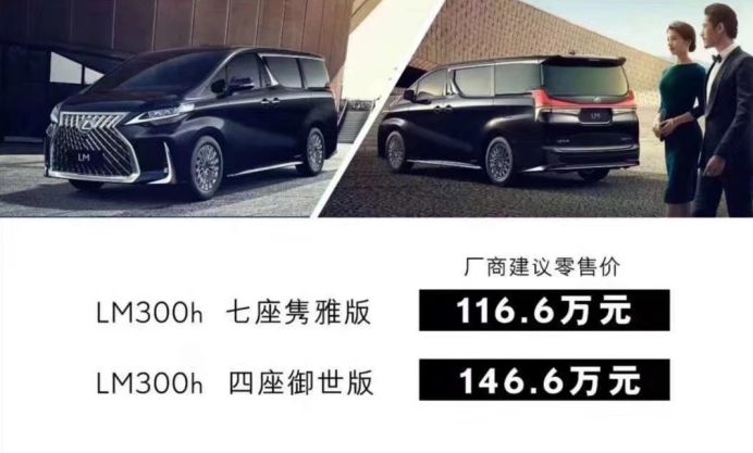 座位少反而贵的车你造不?这几款车让你出乎意料