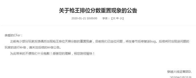 2020cf狙击枪排名_CF2020副武器选择推荐沙漠之鹰领衔副武器榜单