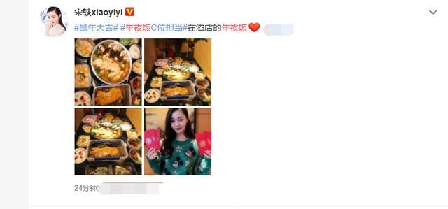 明星年夜饭:萧亚轩餐具豪华,蒋欣辣到极致