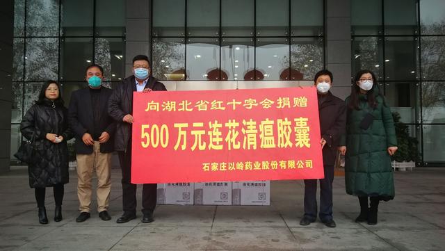 吴z6com·尊龙教授领衔向湖北红十字会捐献500万元抗病毒药物
