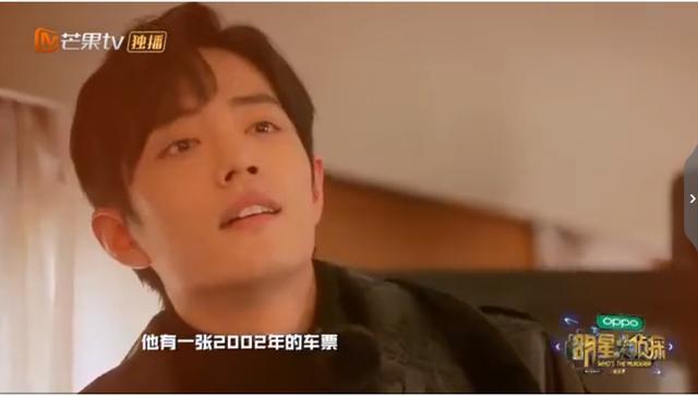 《明星大侦探》预告公开 金牌列车员变身竹笛演奏家即将高能来袭