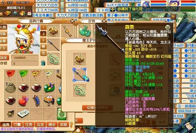 梦幻西游:109神威百套钢板敏天宫!这属性简直就是物理系克星!