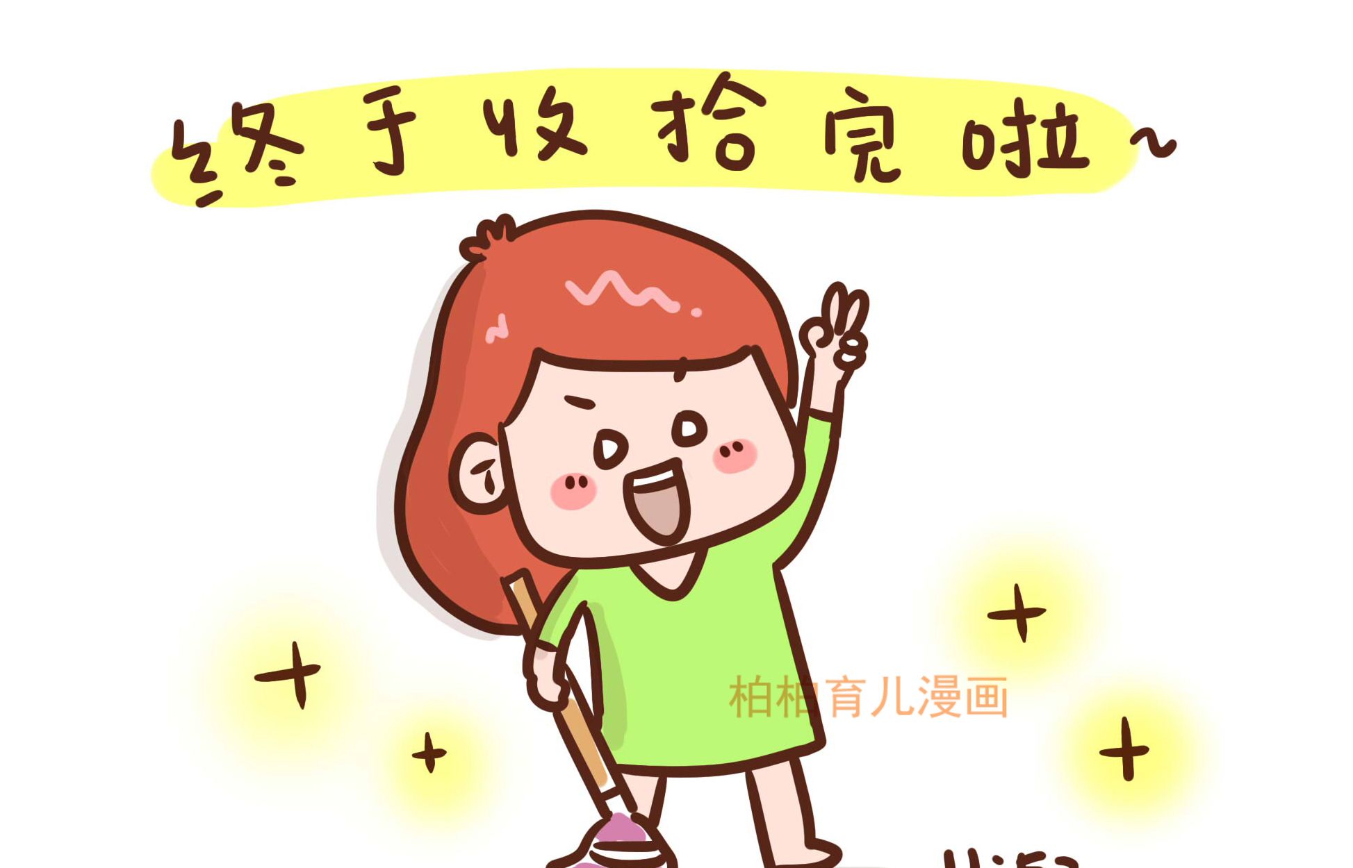妈妈的春节VS爸爸的春节,简直不要太形象了!