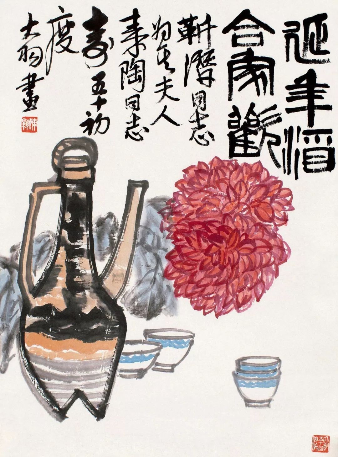 赏史上最全《岁朝清供图》,过清雅吉祥的一个年。看看你最pick哪一幅!