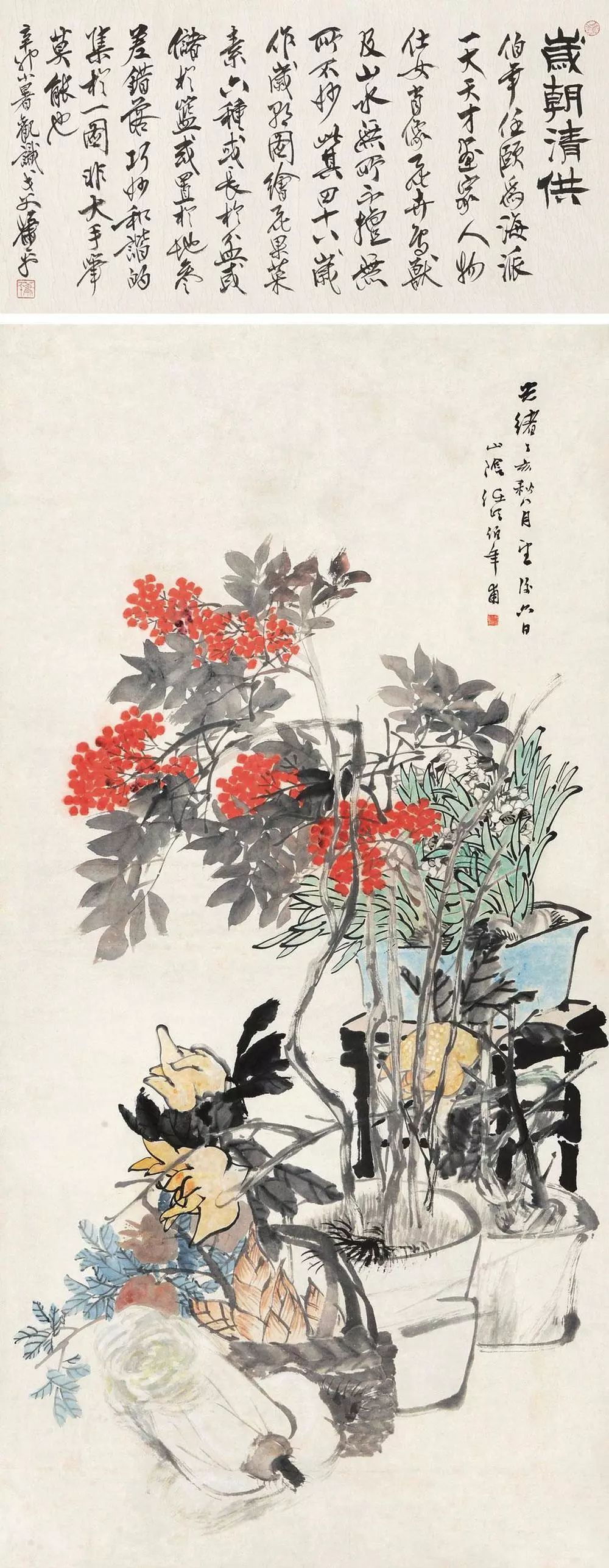 赏史上最全《岁朝清供图》,过清雅吉祥的一个年。看看你最pick哪一幅!