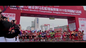 刚刚,东莞市委书记、市长给您拜年了!
