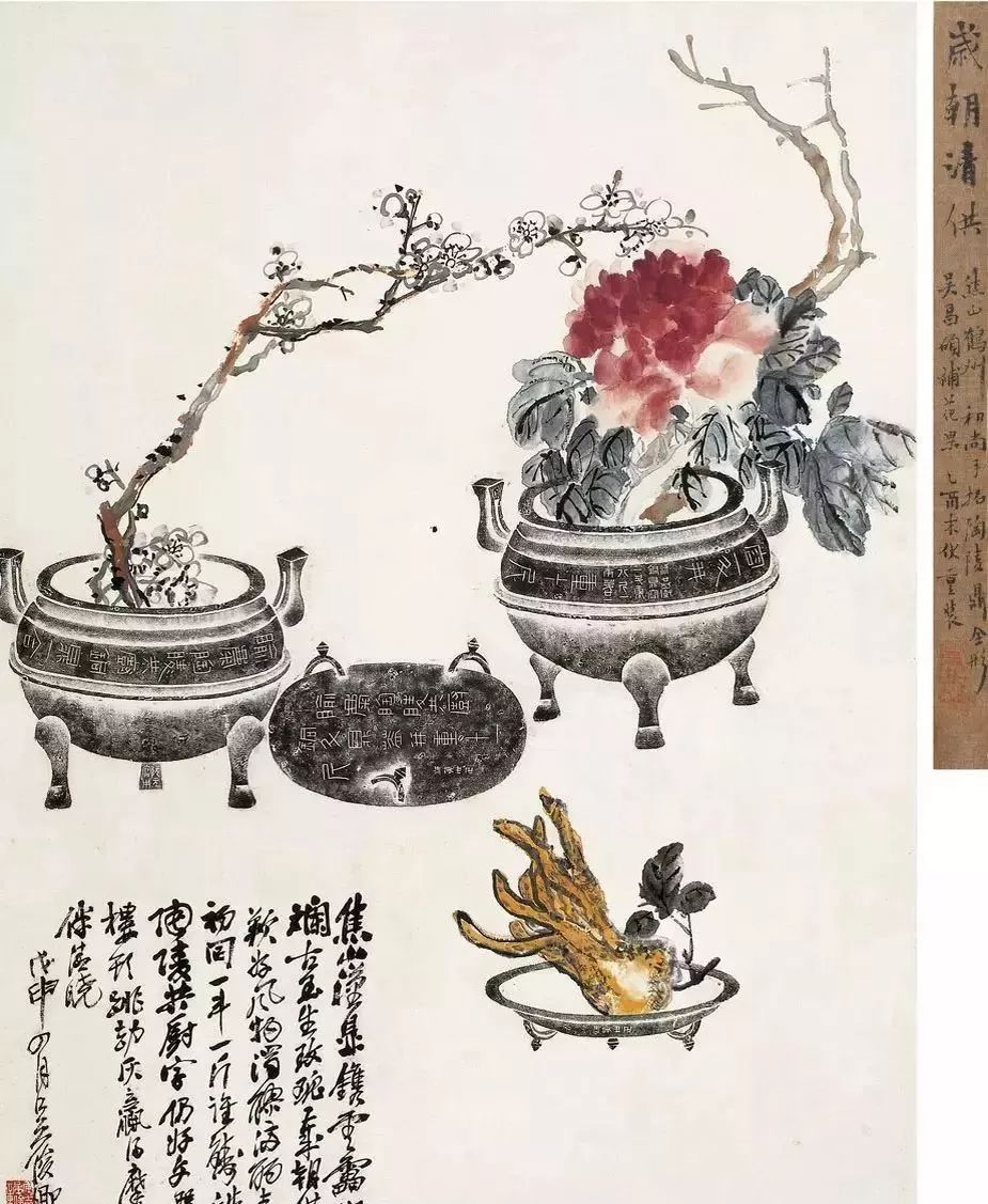 赏史上最全《岁朝清供图》,过清雅吉祥的一个年。看看你最pick哪一幅!