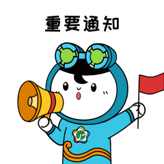 在家看广视,开心过鼠年!精彩亮点逐个数