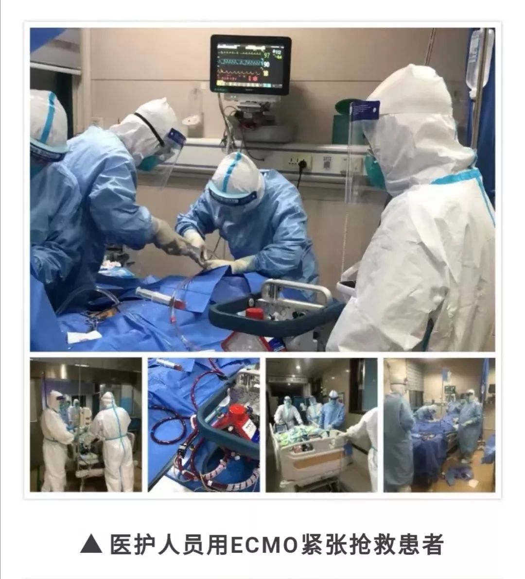 图片来源:武大中南医院公众号截图