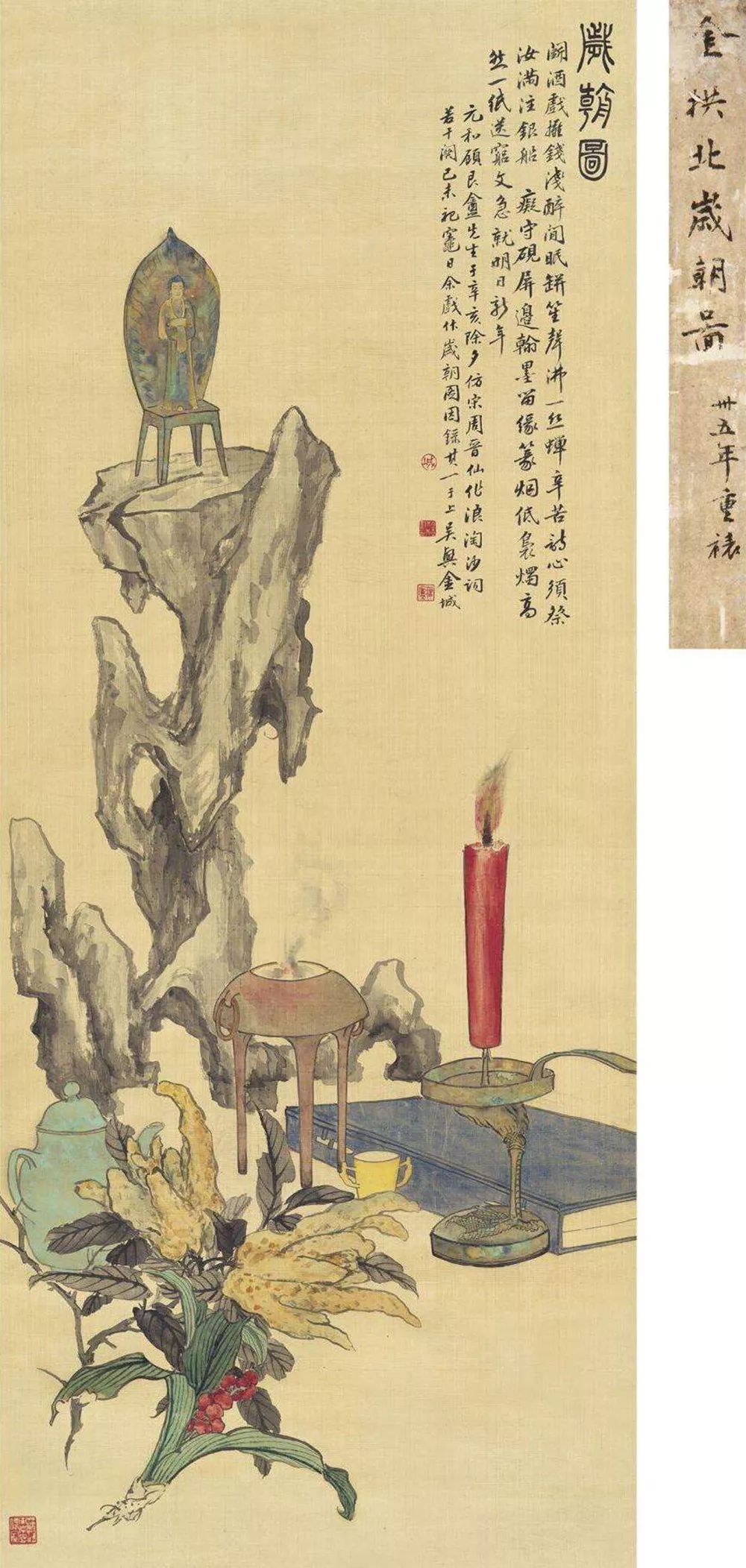 赏史上最全《岁朝清供图》,过清雅吉祥的一个年。看看你最pick哪一幅!