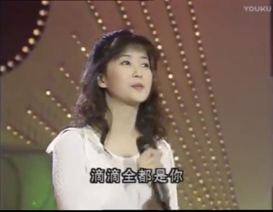 ▲ 1995年孟庭苇演唱《风中有朵雨做的云》。图片来源：视频截图