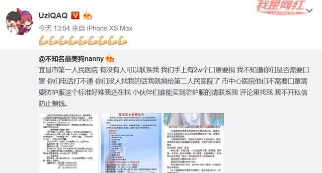 Uzi女友一个举动获全网力挺,整个电竞圈出动,这次真没得黑!