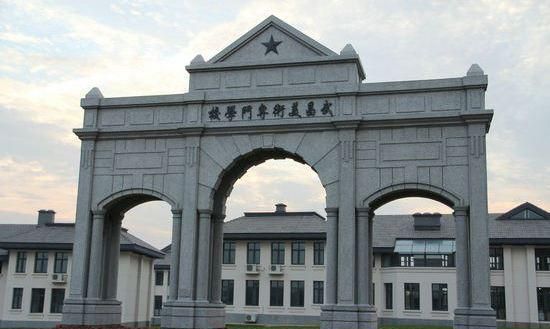 2020湖北美术学院全_中国重点美术院校第十届暨2020届毕业生优(2)