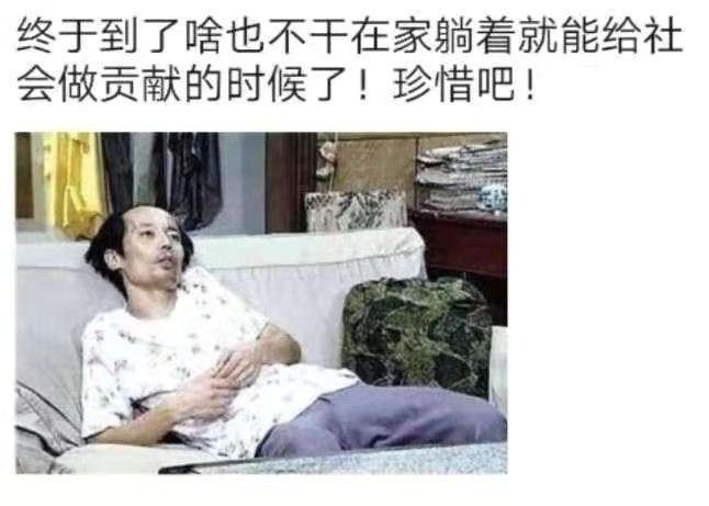 「天王」出手,直接拿下开年第一部五星日剧 「天王」出手,直接拿下开年第一部五星日剧
