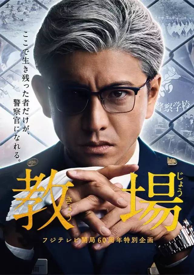 「天王」出手,直接拿下开年第一部五星日剧 「天王」出手,直接拿下开年第一部五星日剧
