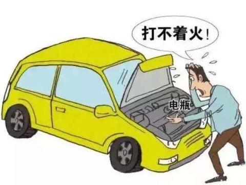 为什么电瓶的寿命总是不长？网友：打着火就走，不是两三年吗？