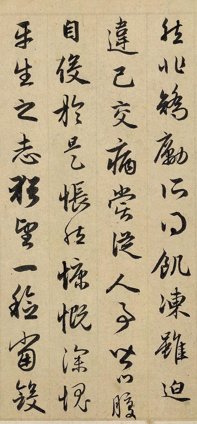 赵孟頫行草书归去来辞卷两种