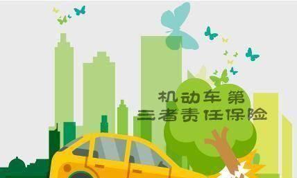 买车险只买交强险和100万三者险，车主撞人后，保险公司该怎么赔