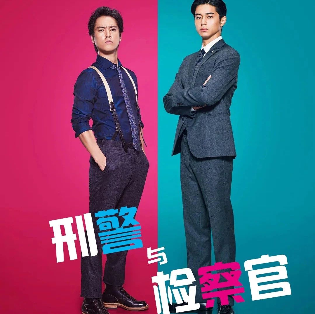 愛 結婚 比嘉 未