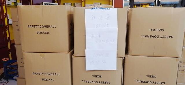 趣头条向湖北首批捐赠20万只医用口罩及1000套防护服