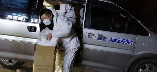 趣头条向湖北首批捐赠20万只医用口罩及1000套防护服