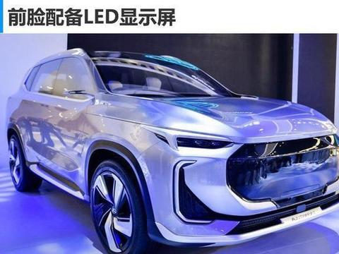 上汽大通纯电动SUV概念车，你还满意吗？