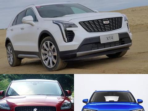奥迪Q3/凯迪拉克XT4/捷豹E-PACE，过年开谁更有面子？