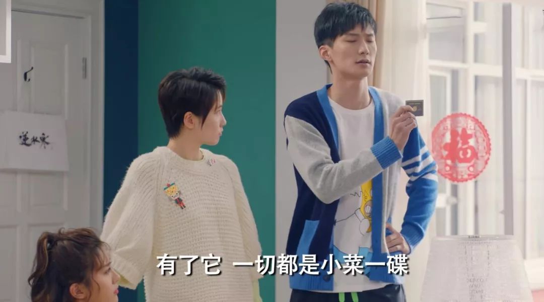 《爱情公寓5》硬是把咖喱酱与赵海棠看顺眼了|爱情