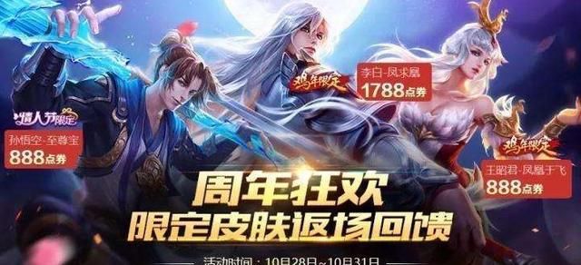 至尊宝最新消息来袭，终于确定返场