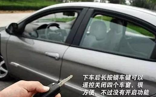 汽车钥匙上就算有10年驾驶经历也不知道的功能,只有1%人知道