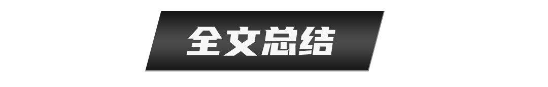 这SUV不到14万,却限量88辆!抢完就没,会玩