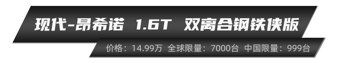 这SUV不到14万,却限量88辆!抢完就没,会玩