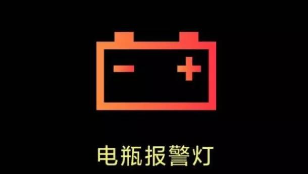 提前发现这4种情况，避免车辆故障