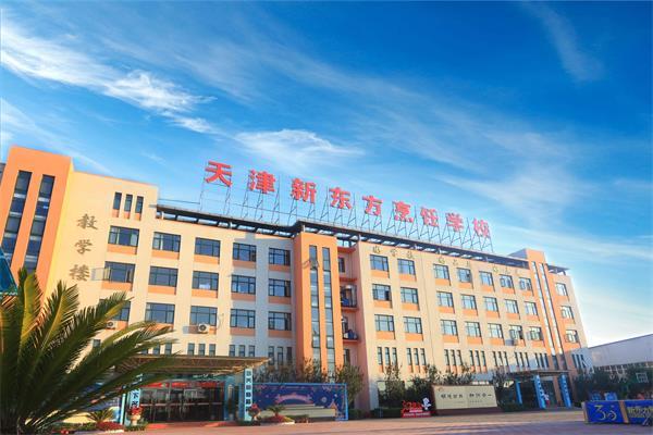 30岁学什么技术有前途 没学历没技术如何选择