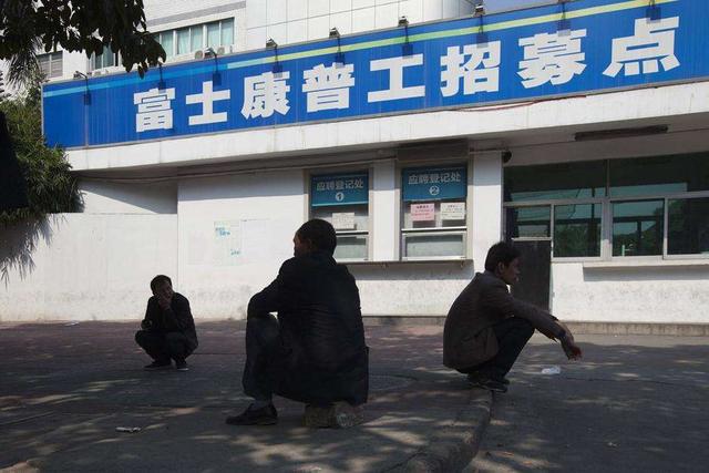 富士康的临时工为什么很多人都抢着干?员工:拿到钱你就知道了