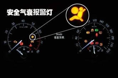 新老司机请注意!七种条件下安全气囊不会启动