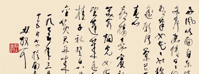 林散之尺牍估价1到1.5万元,看过之后