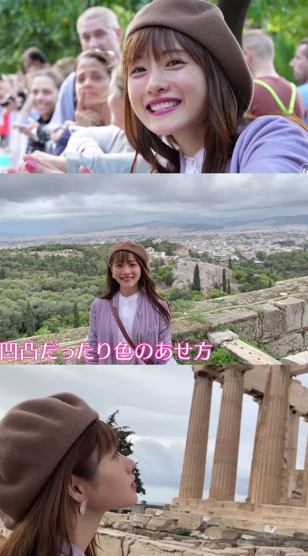 还别说,石原里美记载片的发型可真适当旅行呀!